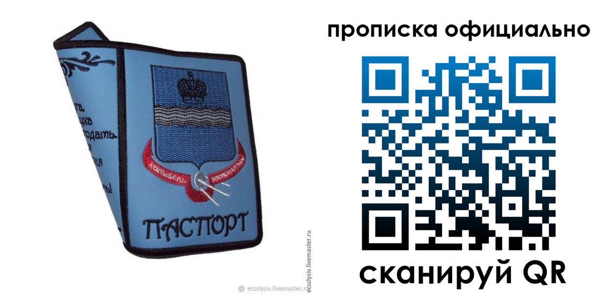 найти адрес прописки в Ефремове