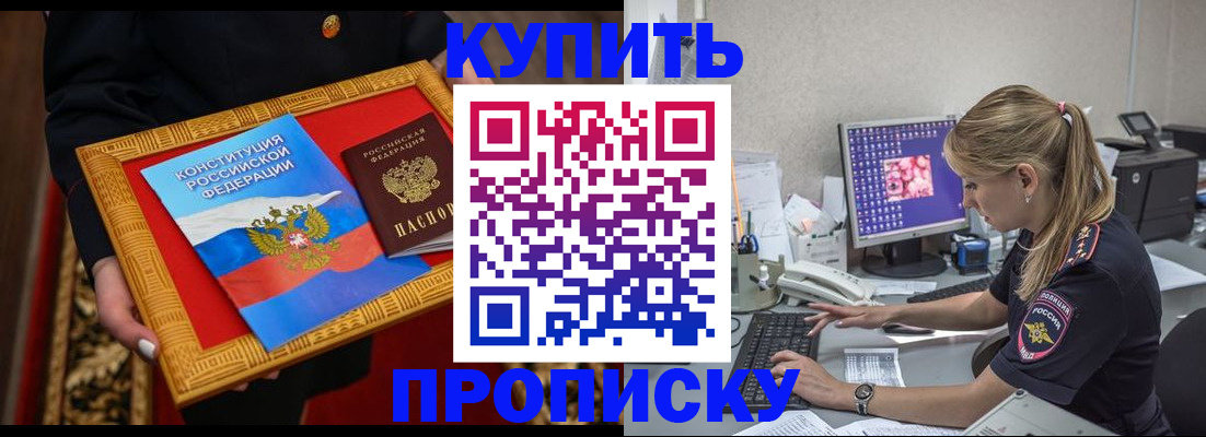 временная регистрация 2025 в Ефремове