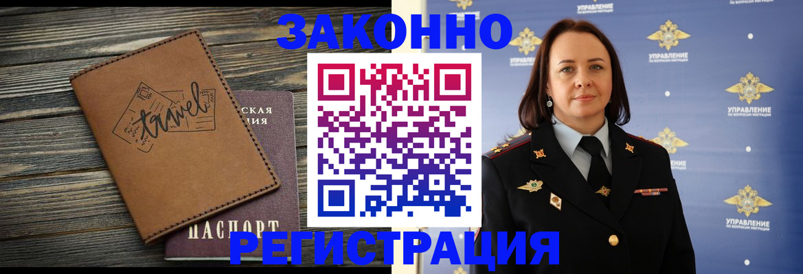 временная регистрация госуслуги в Ефремове