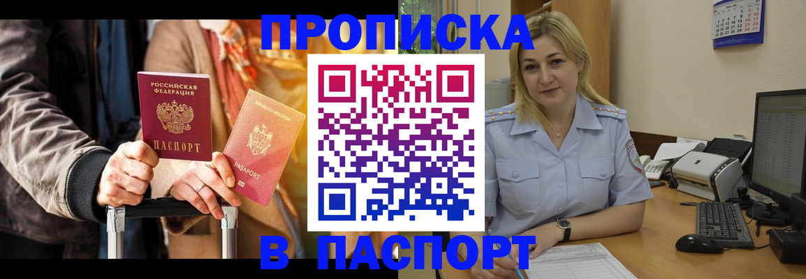 регистрация для школы в Ефремове