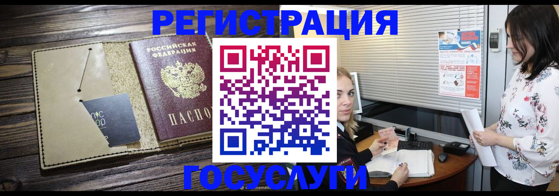 временная регистрация собственник в Ефремове