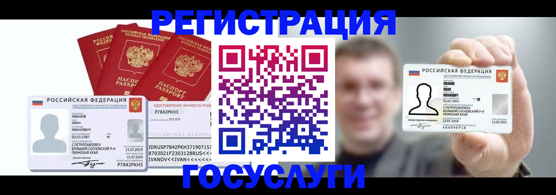 временная регистрация адрес в Ефремове