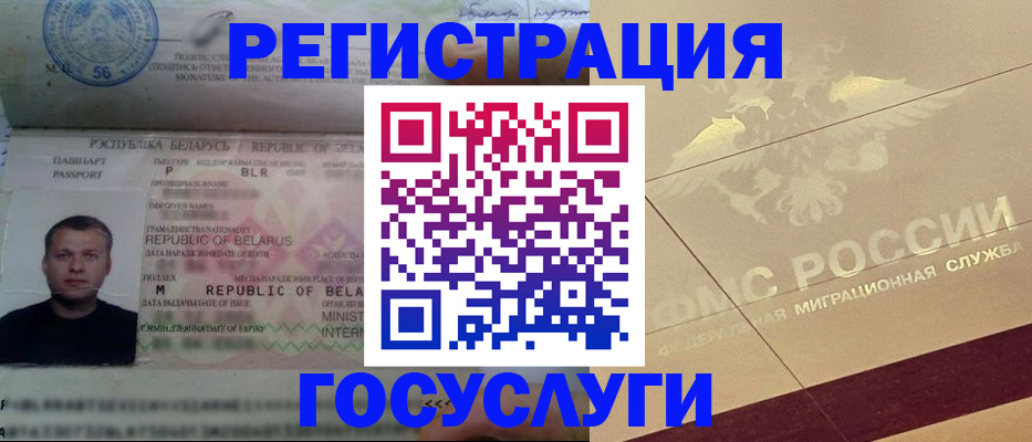 временная регистрация поиск в Ефремове